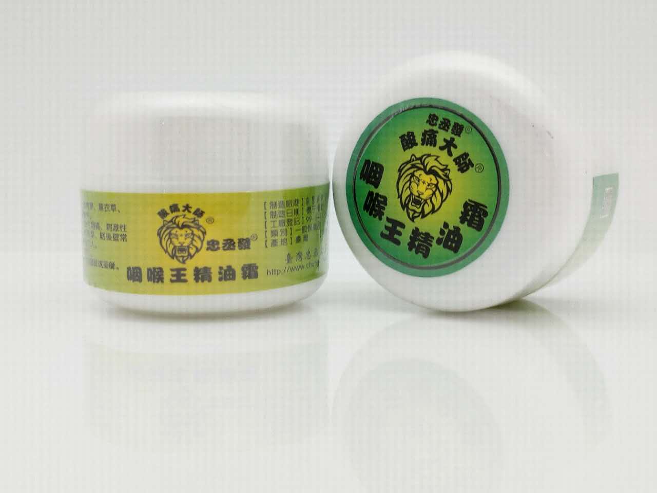 純天然植物咽喉王精油霜